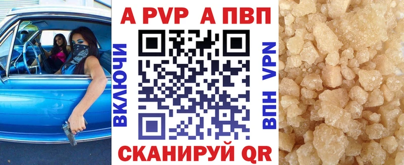 Купить закладку КОКАИН  Меф мяу мяу  APVP  Галлюциногенные грибы  ГАШ  Бошки Шишки  Сунжа