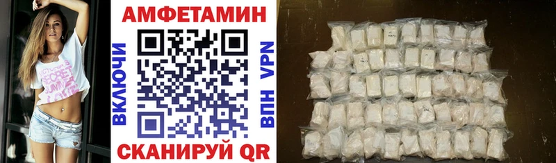 Амфетамин 97%  Купить где  Сунжа 