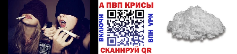 Купить  Сунжа  APVP VHQ 