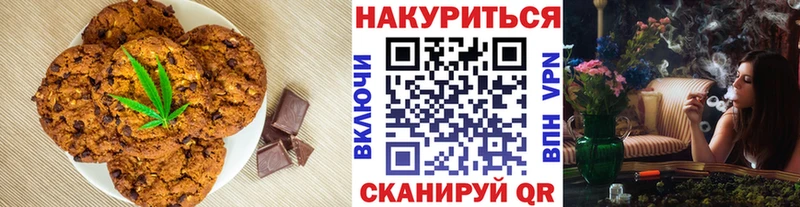 Cannafood марихуана  Купить где  Сунжа 