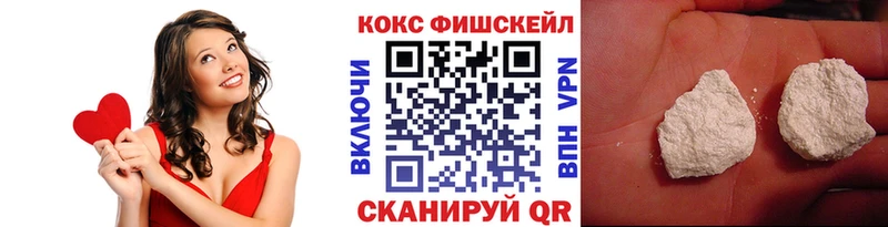 КОКАИН Перу  Купить где  Сунжа 