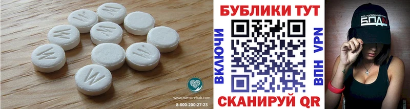 Ecstasy 280 MDMA  Купить  Сунжа 