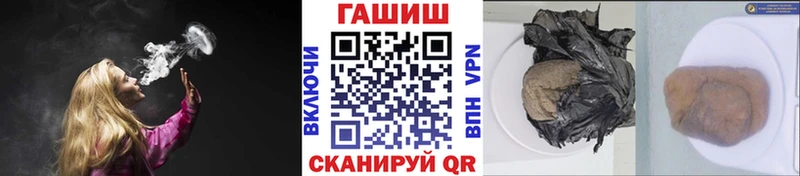 Гашиш Изолятор  Купить закладки  Сунжа 
