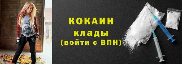 дистиллят марихуана Лихославль