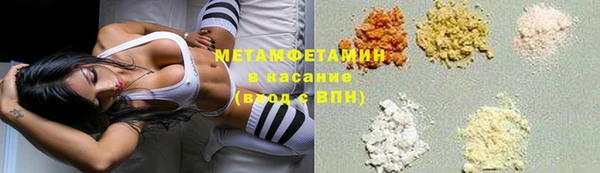 2c-b Лиски