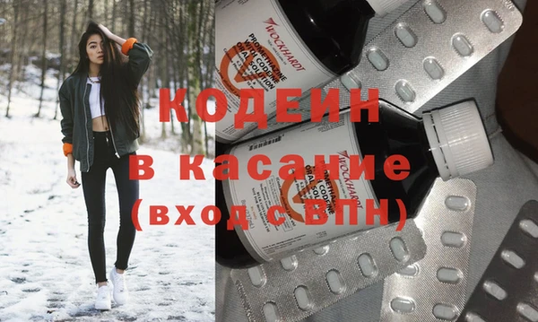 дистиллят марихуана Лихославль