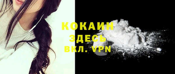 дистиллят марихуана Лихославль