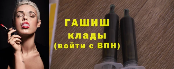 2c-b Лиски