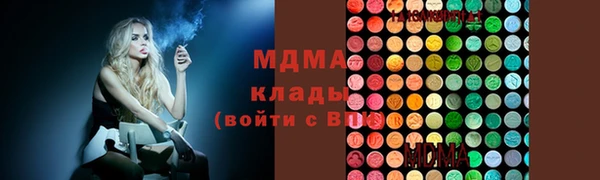 дистиллят марихуана Лихославль