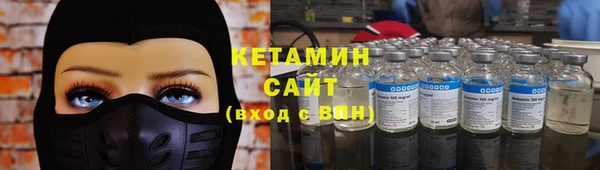 2c-b Лиски