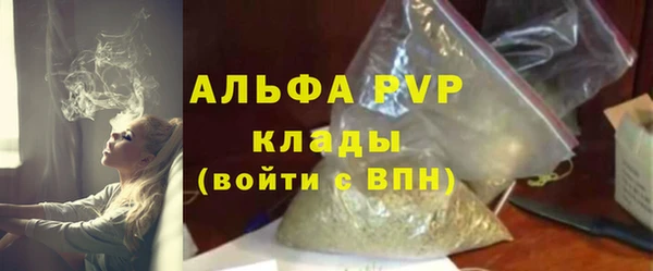 2c-b Лиски
