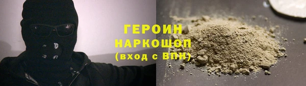 дистиллят марихуана Лихославль