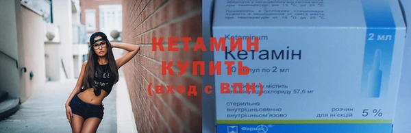 2c-b Лиски