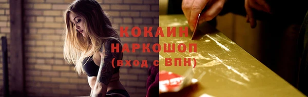 2c-b Лиски