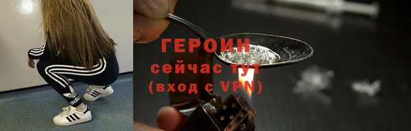 2c-b Лиски