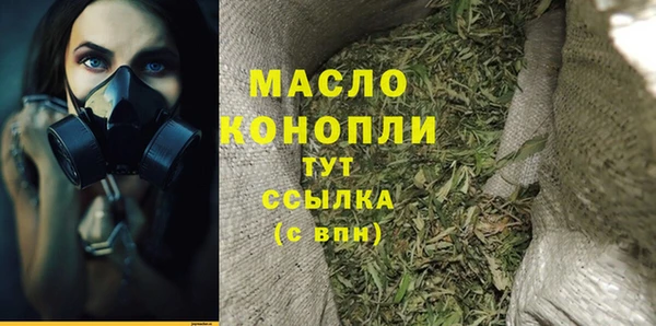 дистиллят марихуана Лихославль