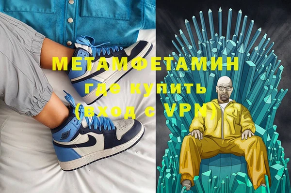 дистиллят марихуана Лихославль