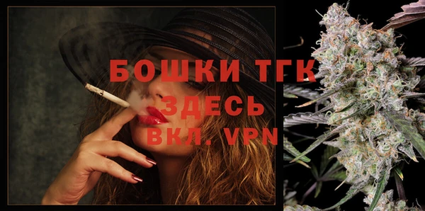 дистиллят марихуана Лихославль