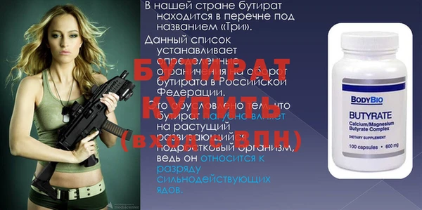 дистиллят марихуана Лихославль