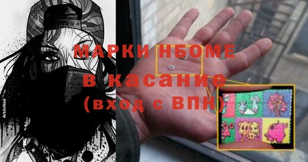 2c-b Лиски