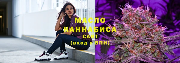 дистиллят марихуана Лихославль