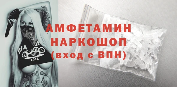 дистиллят марихуана Лихославль