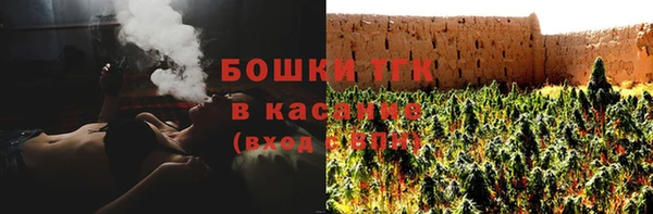 дистиллят марихуана Лихославль