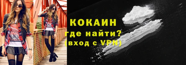 дистиллят марихуана Лихославль