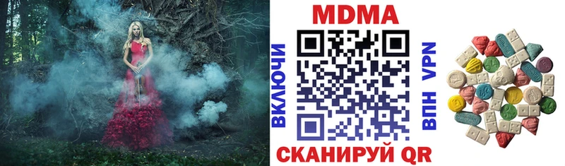 Купить  Сунжа  MDMA молли 