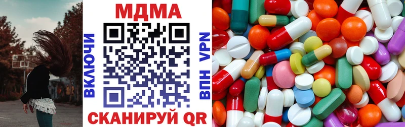 MDMA crystal Сунжа