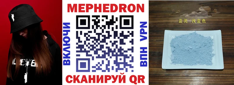 Купить  Сунжа  МЕФ VHQ 