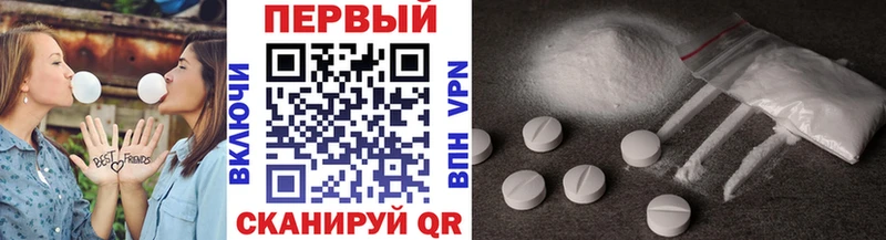 Купить  Сунжа  Первитин кристалл 