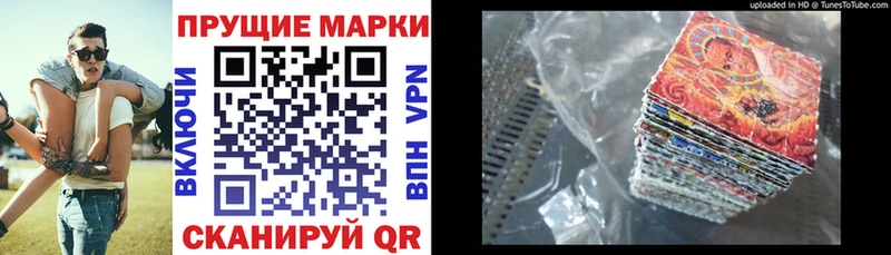 Купить  Сунжа  Марки N-bome 1,8мг 